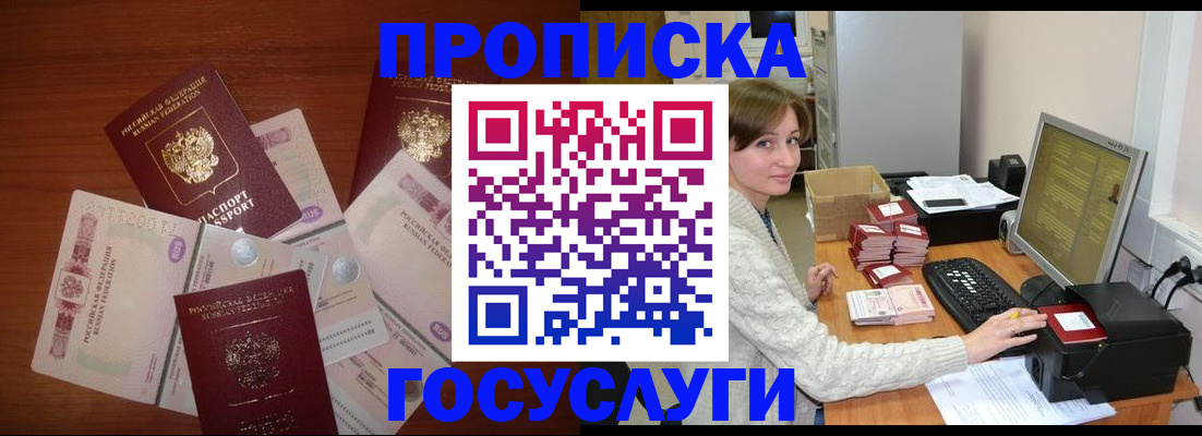 миграционный учет в Вятских Полянах