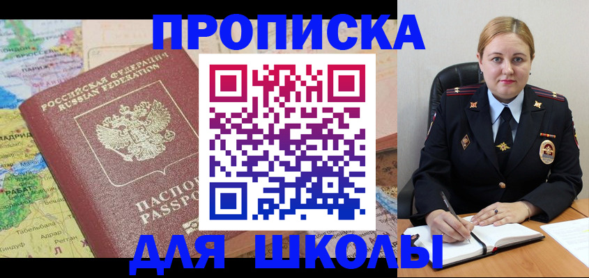 временная регистрация гарантия в Вятских Полянах
